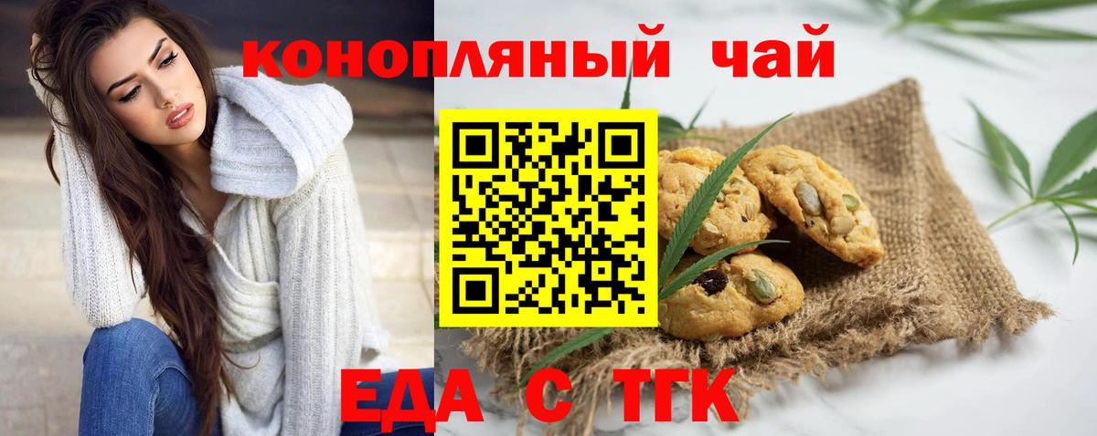 NBOMe  Приморско-Ахтарск  COCAIN  Вход с VPN  Меф   А ПВП СК   Марихуана 