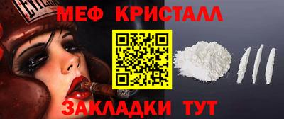 первитин Пугачёв