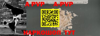 мяу мяу кристалл Пушкино