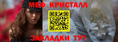 первитин Пугачёв