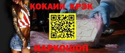мяу мяу кристалл Пушкино