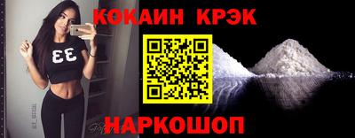 спиды Пыть-Ях