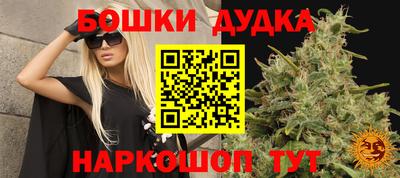 мяу мяу кристалл Пушкино