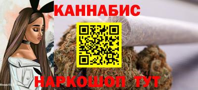 мяу мяу кристалл Пушкино