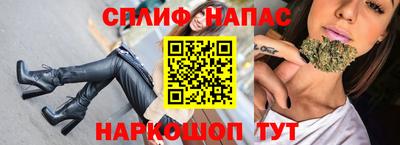 спиды Пыть-Ях