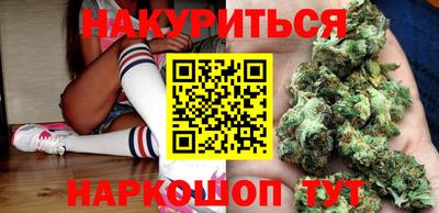 мяу мяу кристалл Пушкино