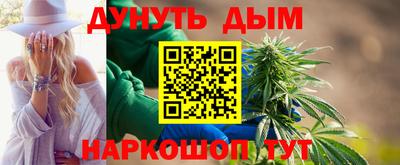 мяу мяу кристалл Пушкино