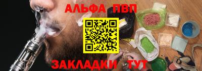 спиды Пыть-Ях