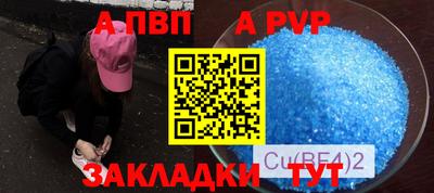 спиды Пыть-Ях