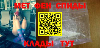 спиды Пыть-Ях