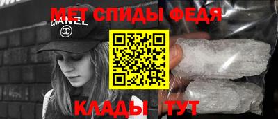 первитин Пугачёв