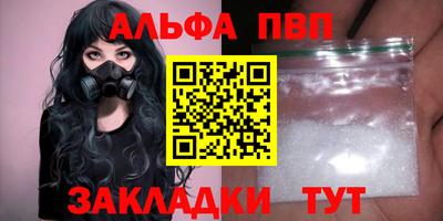 первитин Пугачёв