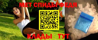 первитин Пугачёв