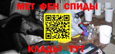 первитин Пугачёв