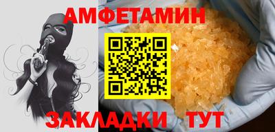 первитин Пугачёв
