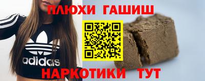 мяу мяу кристалл Пушкино