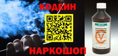 спиды Пыть-Ях