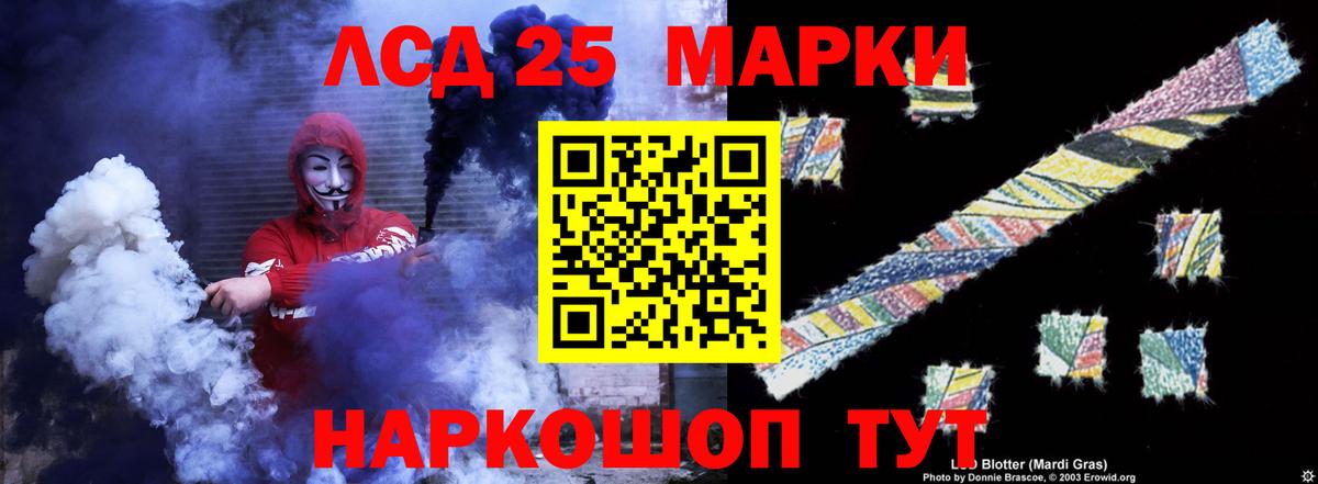 Лсд 25 экстази  Лсд 25 экстази ecstasy  Вход с VPN  Приморско-Ахтарск  ЛСД экстази ecstasy 
