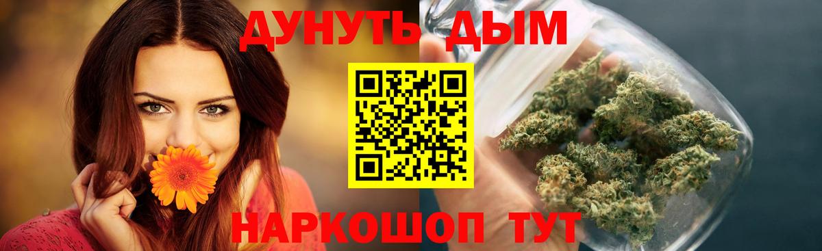 МАРИХУАНА VHQ Приморско-Ахтарск